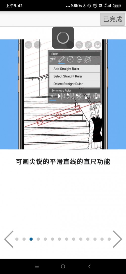 爱笔思画x2025最新版下载安装截图