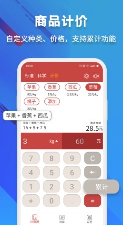 ��ѧ������app�ٷ����ؽ�ͼ