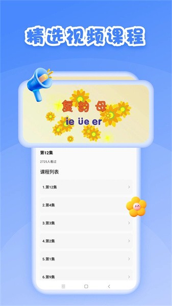 ��һ�Ծ������عٷ���ͼ