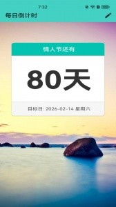 �����ռ�ʱapp���ؽ�ͼ