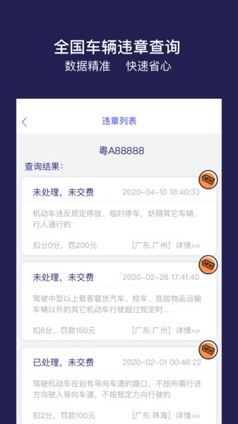 ����app���ؽ�ͼ