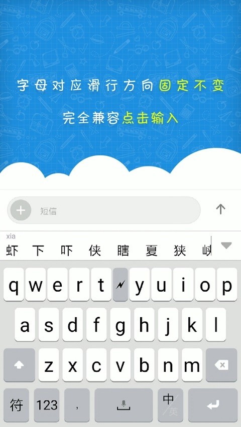 Ϻ�����뷨app���ؽ�ͼ