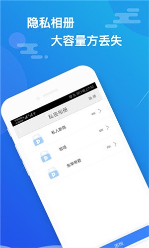 小隐大师官方下载截图