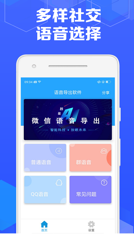 ��������ר��app���ؽ�ͼ