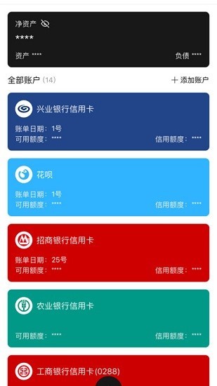 ���app���ذ�װ��ͼ