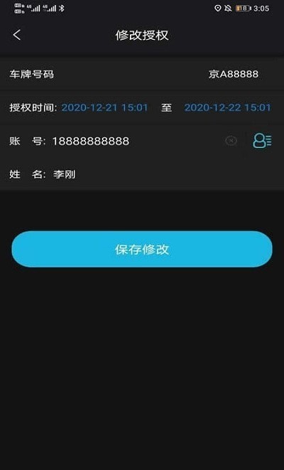 ��������app���ؽ�ͼ