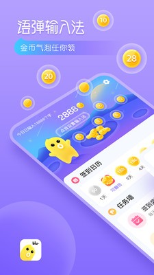 �ﵯ���뷨app���ؽ�ͼ