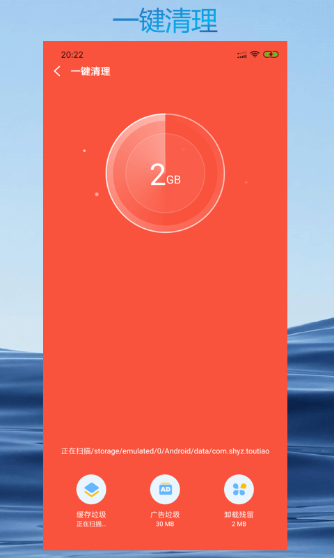 ��������ר��app���ؽ�ͼ