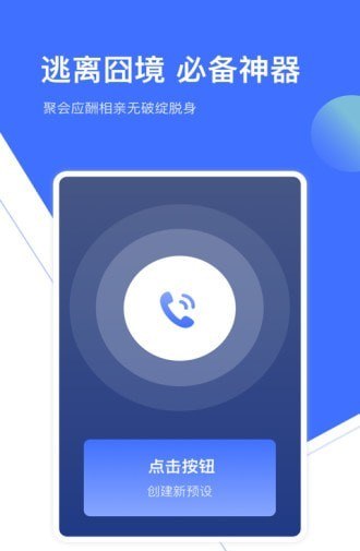 ����ģ��app���ؽ�ͼ