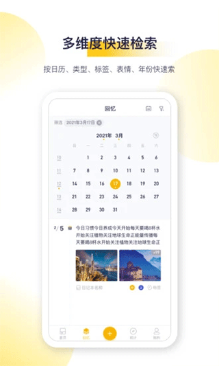 �տ�app���ؽ�ͼ