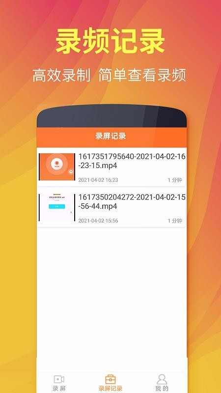 ��è����¼��ȫ����app���ؽ�ͼ