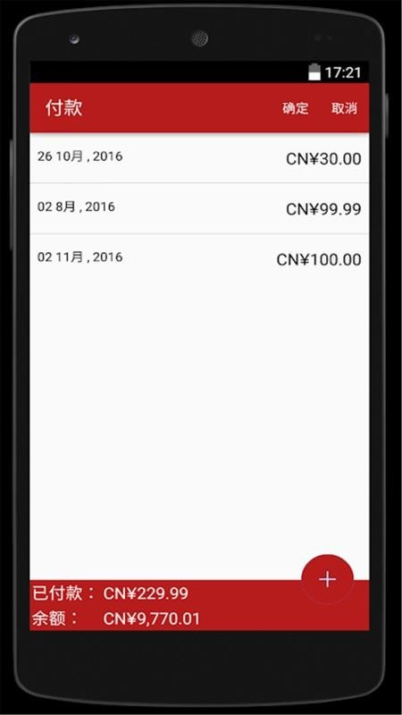 ΢�̼��˱�app���ؽ�ͼ