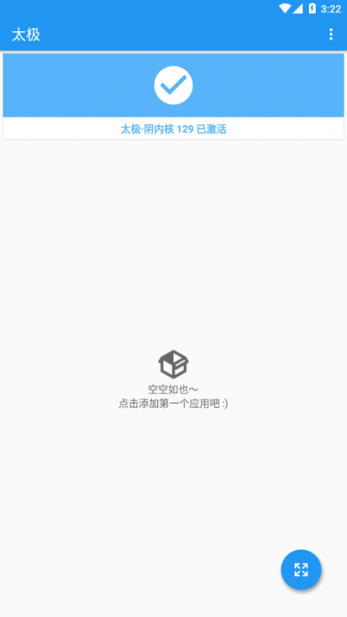 TaiChi̫��ģ�����ذ�װ��ͼ