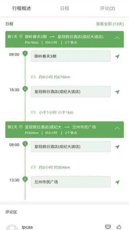 ��ң�Լ�app���ؽ�ͼ