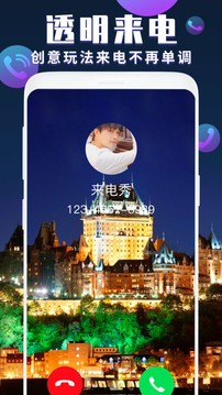 ������app���ؽ�ͼ