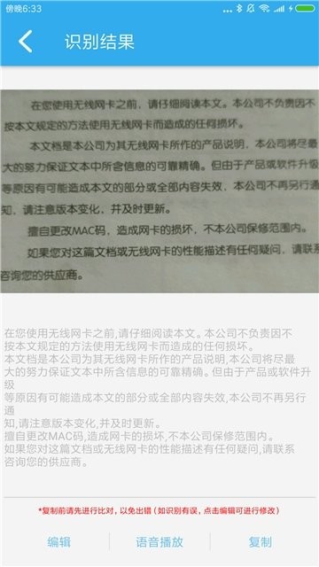 ����ת��app���ؽ�ͼ