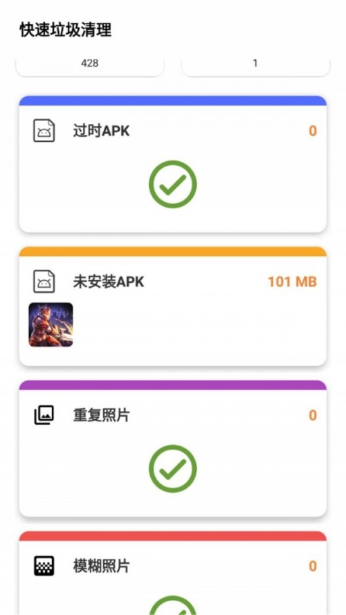 ������������app���ؽ�ͼ