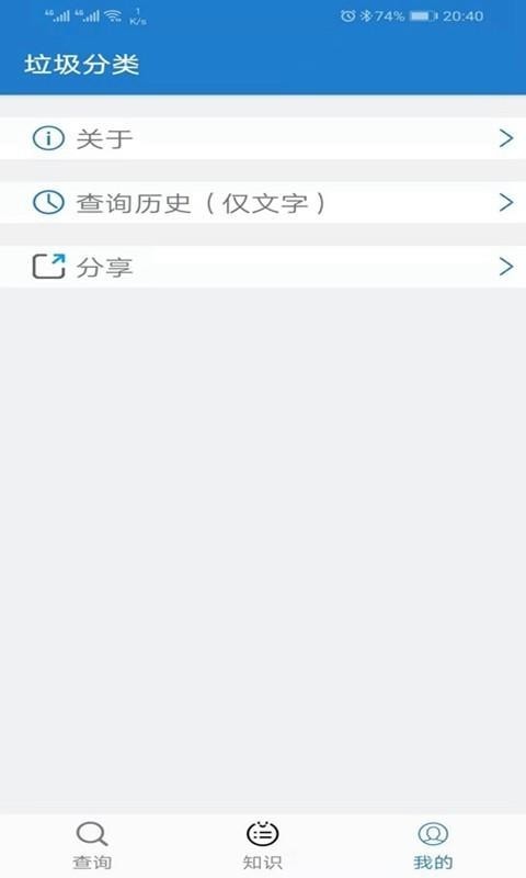 ��������app���ؽ�ͼ