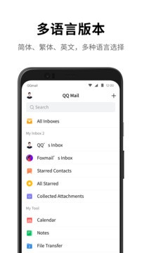 qq����app���عٷ���ͼ