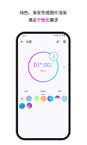 �����ʱ��app���ؽ�ͼ