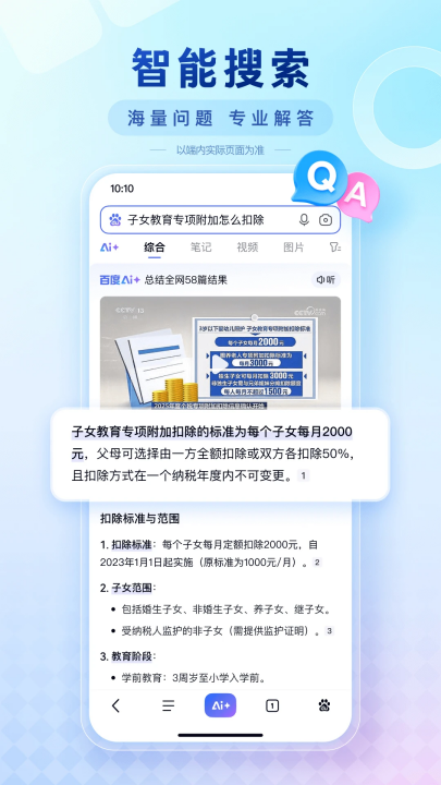 �ٶ�һ�����֪���������°����ؽ�ͼ