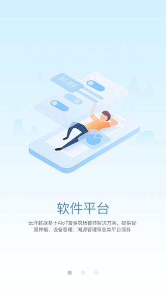 о��ũapp���ؽ�ͼ