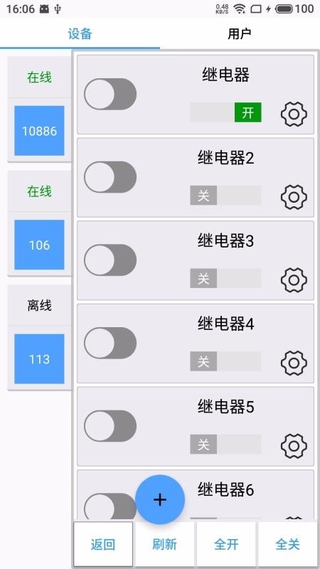 ���ع������ؽ�ͼ