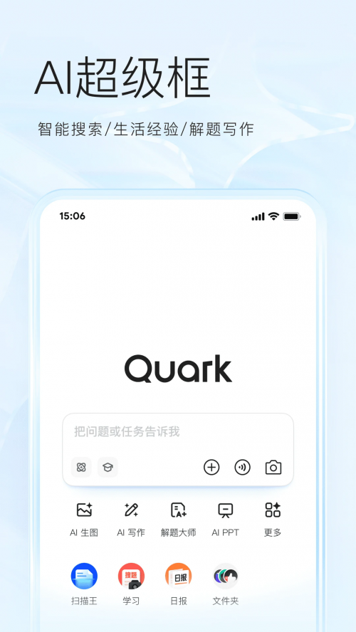 ��������app���ذ�׿���ͼ