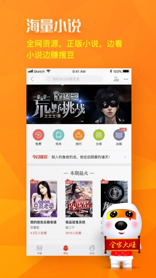 �ѹ�����app���ذ�װ��ͼ