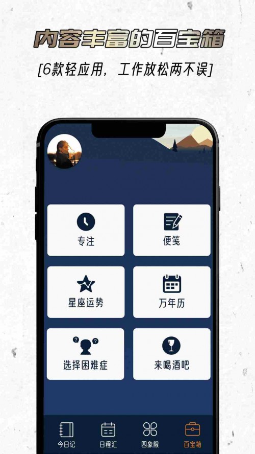 ���app���ذ�װ��ͼ