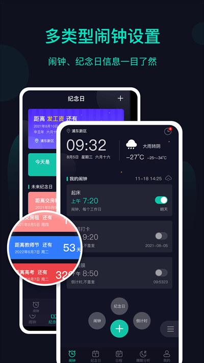 ��������app���ؽ�ͼ