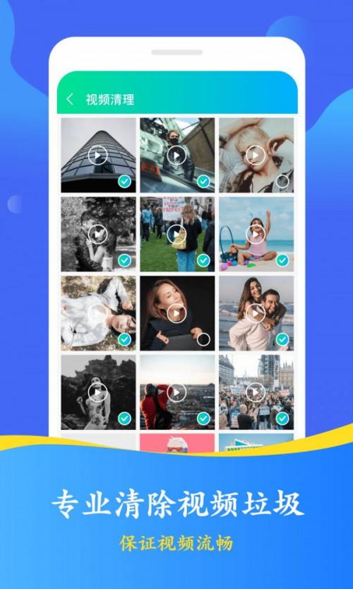 �Ż�������ʦapp���ؽ�ͼ