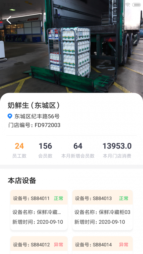 �����ƹ�app���ؽ�ͼ