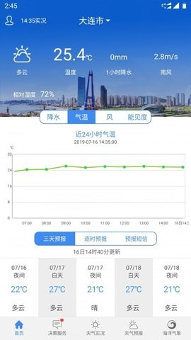 ��������app�ٷ����ؽ�ͼ