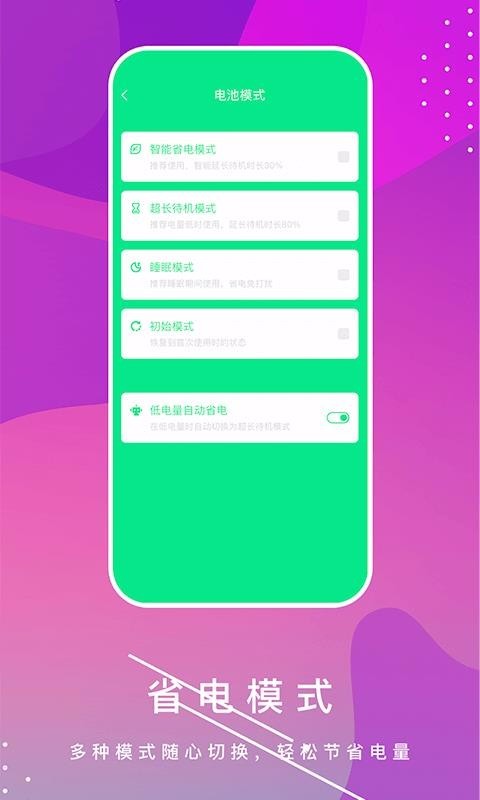 ����޸�app���ذ�װ��ͼ