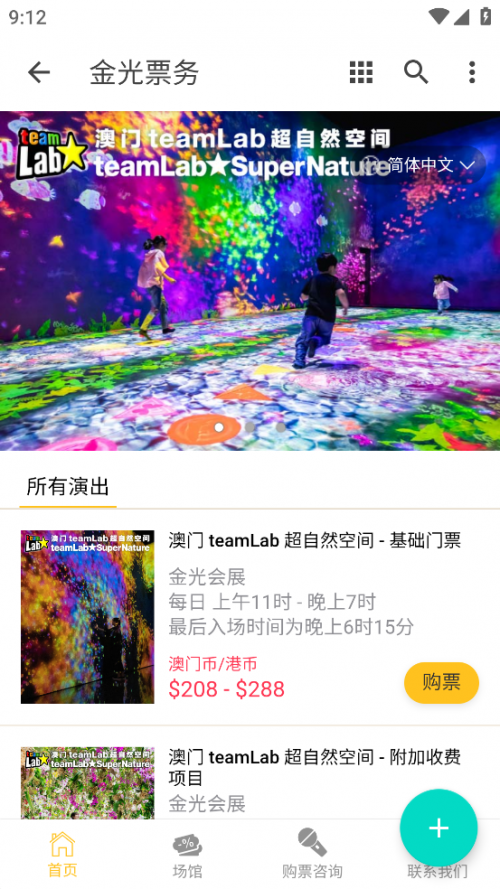 ���Ʊ��app�ٷ������ؽ�ͼ