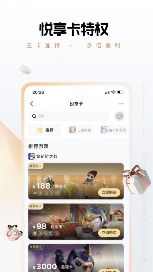 edge浏览器官方下载截图