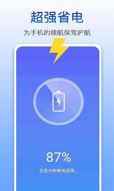 ����������ʦapp���ؽ�ͼ