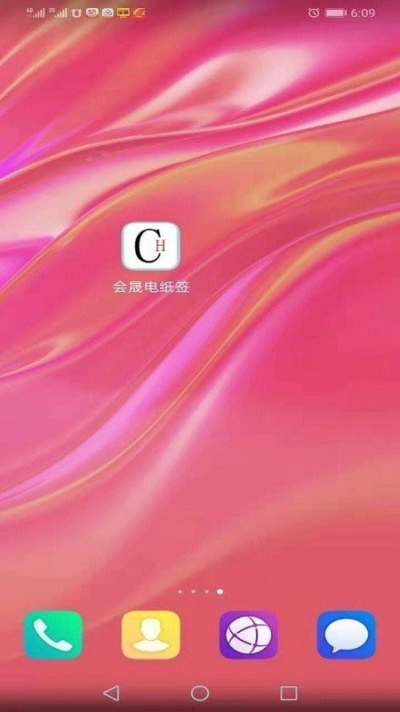 ���ɵ�ֽǩapp���ؽ�ͼ