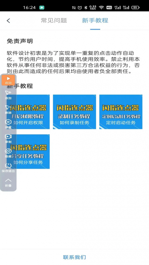 ��ָ������app������Ѱ��ͼ