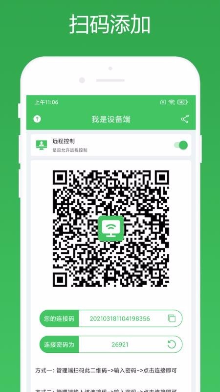 Զ�̿���app���ؽ�ͼ