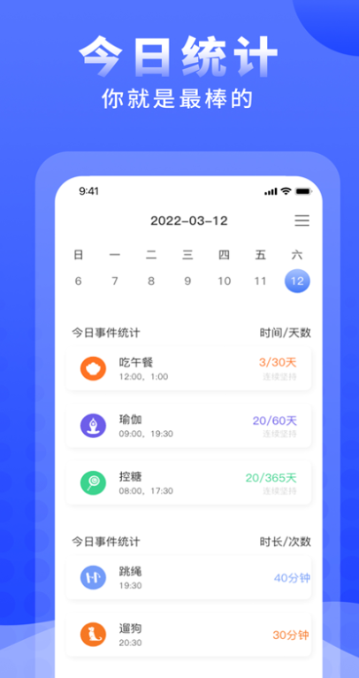 ����ʱ����app���ذ�װ��ͼ