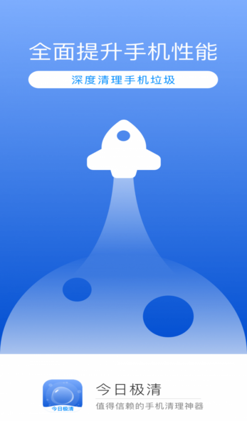 ���ռ���app���ؽ�ͼ