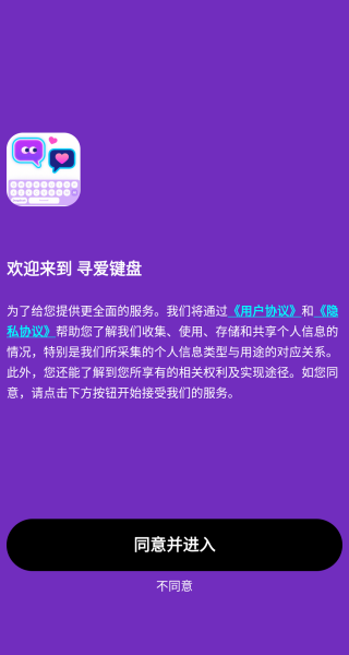 Ѱ������app���ؽ�ͼ