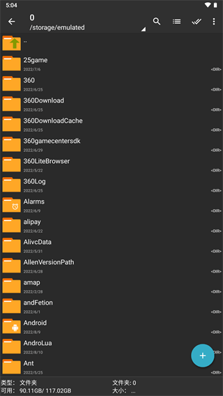 ZArchiver Pro�ٷ������ؽ�ͼ