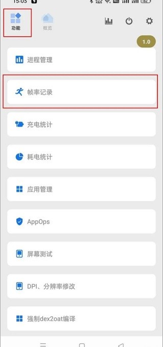 scene5�ٷ����ذ�װ��ͼ