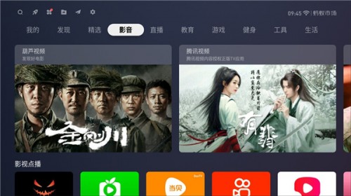 �����г�app���ع�����ͼ