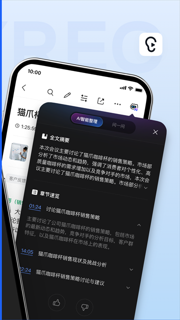 Ѷ������app�ٷ����ؽ�ͼ