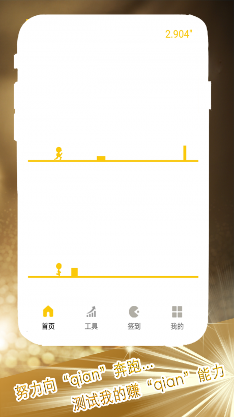 ׬Խ��app���ؽ�ͼ