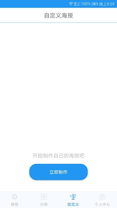 �������app���ؽ�ͼ